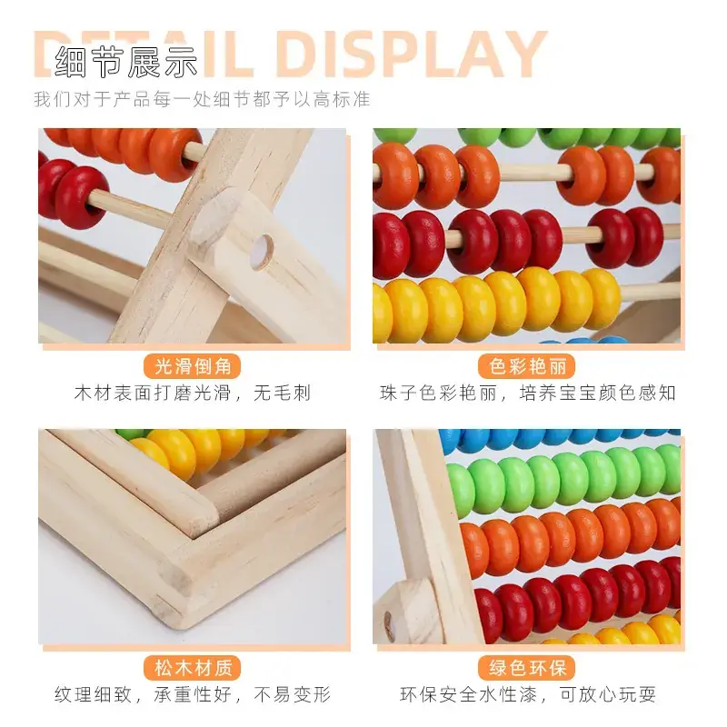 Multifunctional Calculation Frame for Kids Math Toys - Image 10