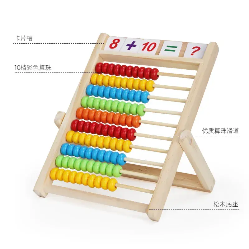 Multifunctional Calculation Frame for Kids Math Toys - Image 11