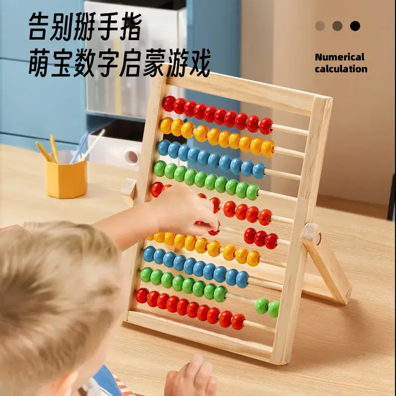 Multifunctional Calculation Frame for Kids Math Toys - Image 7