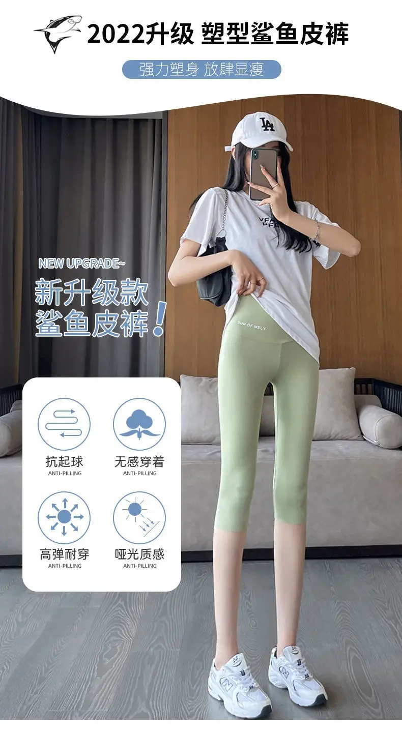 Women Shark Pants Gray Slim Fit Summer Leggings — feature 10