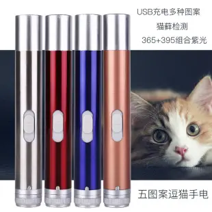 Black Mirror Cat Moss Detection Fluorescent Light — feature 25