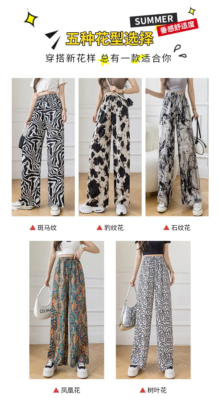 Women Black White Zebra Print Wide Leg Pants Summer Casual — feature 8