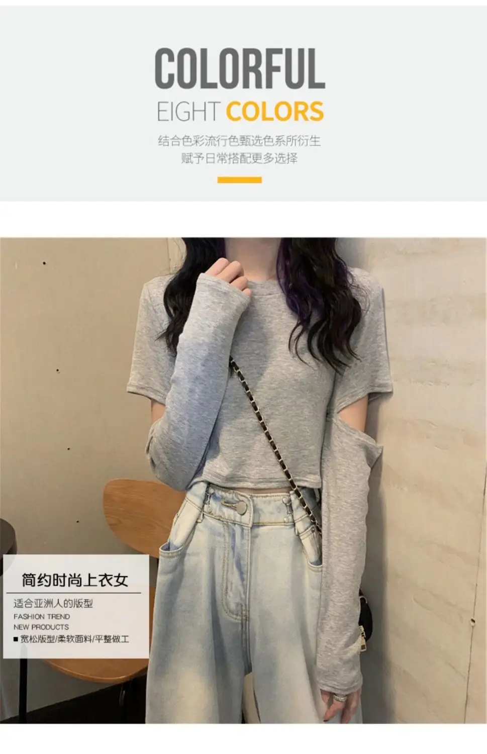 2022 Long Sleeve Short Top with Exposed Navel Design — feature 1