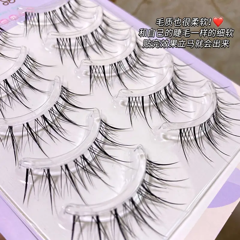 False Eyelashes Air Sense Sunflower Fairy Transparent Fine Stem - Image 5