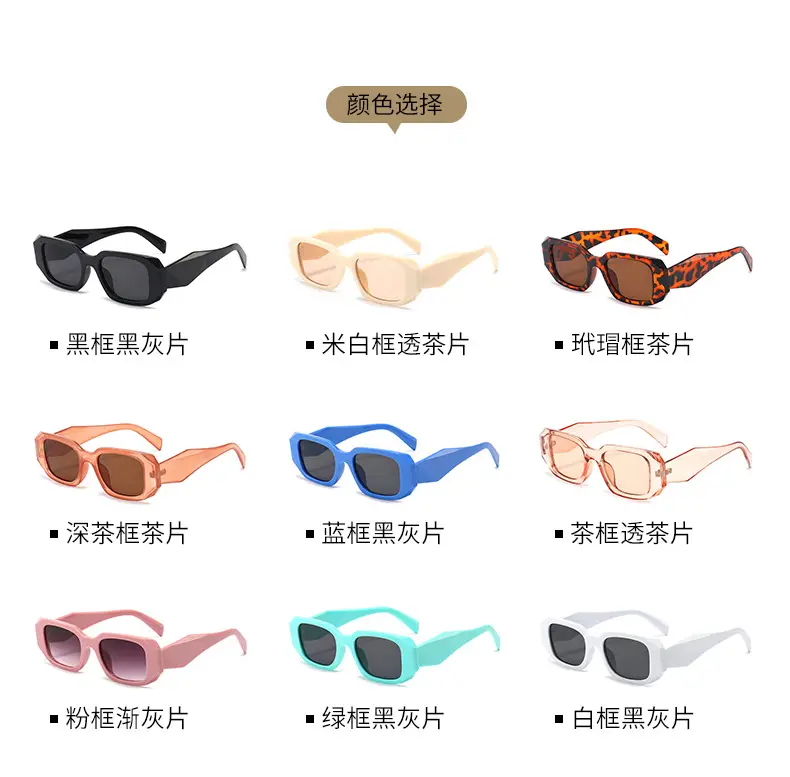 Lover Leopard Print Wide Sunglasses for Men Women β feature 8