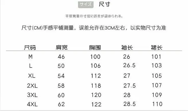 Women Korean Style Split Over Knee Dress Grey — feature 1