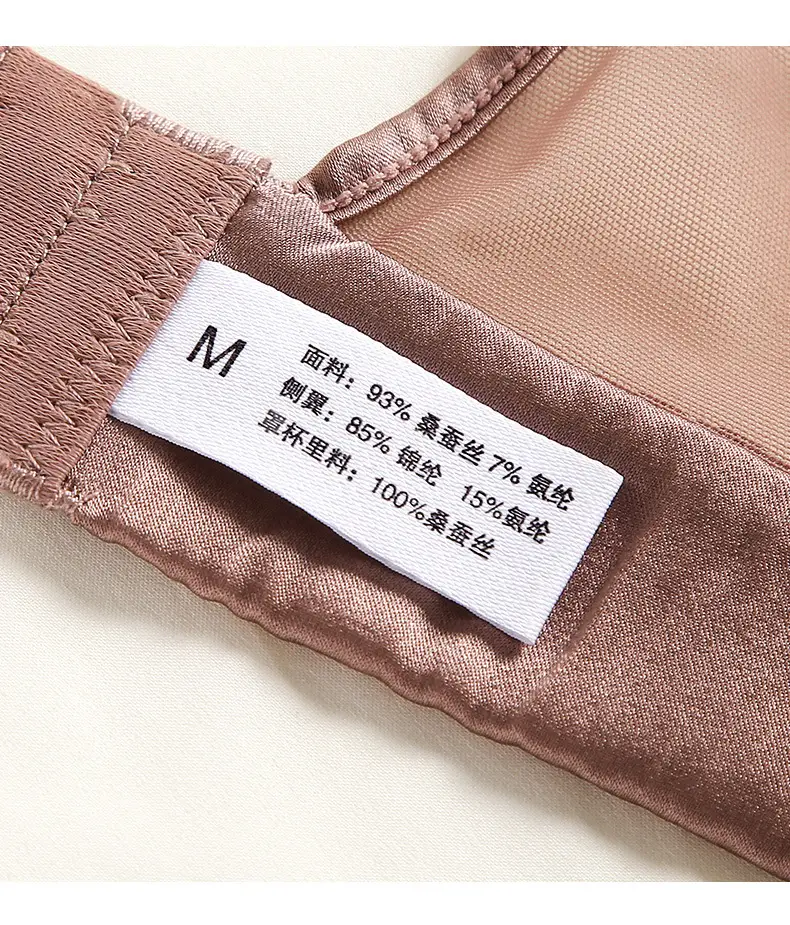 French Seamless Underwear Summer Thin Invisible Steel Ring — feature 17