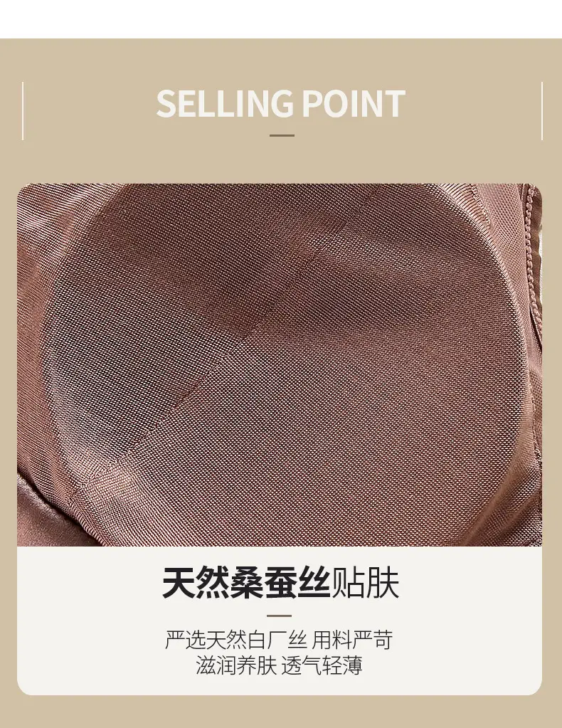 French Seamless Underwear Summer Thin Invisible Steel Ring — feature 5