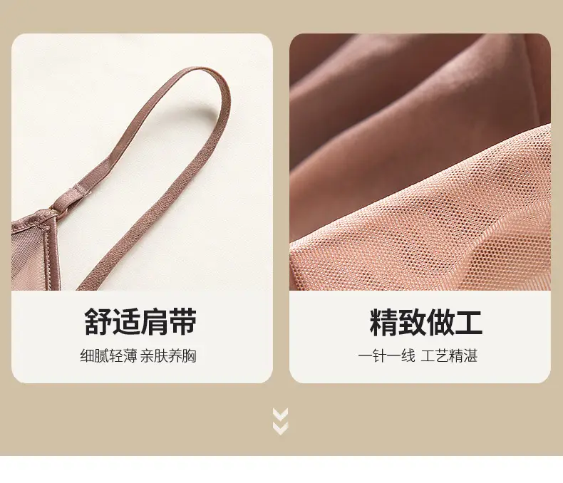 French Seamless Underwear Summer Thin Invisible Steel Ring — feature 7