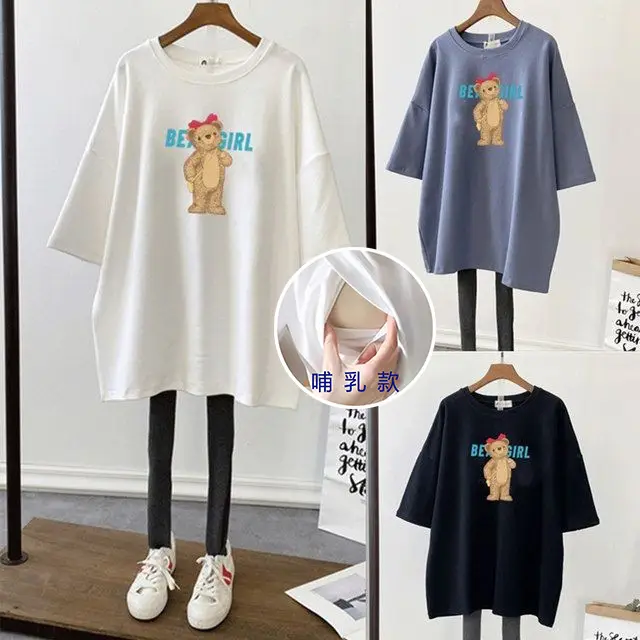 Pregnant Women Dinosaur Print T-Shirt White Loose Fit