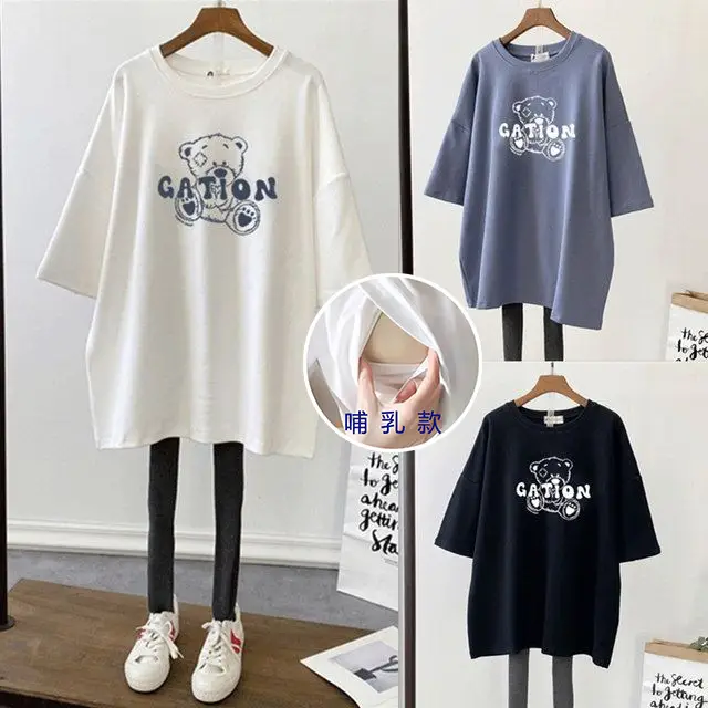 Pregnant Women Dinosaur Print T-Shirt White Loose Fit