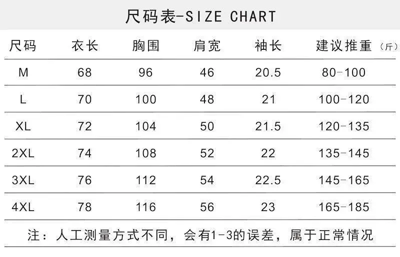 Maternity T-Shirt Nursing Top Going Out Summer Hot Mom Women Plus Size — feature 3