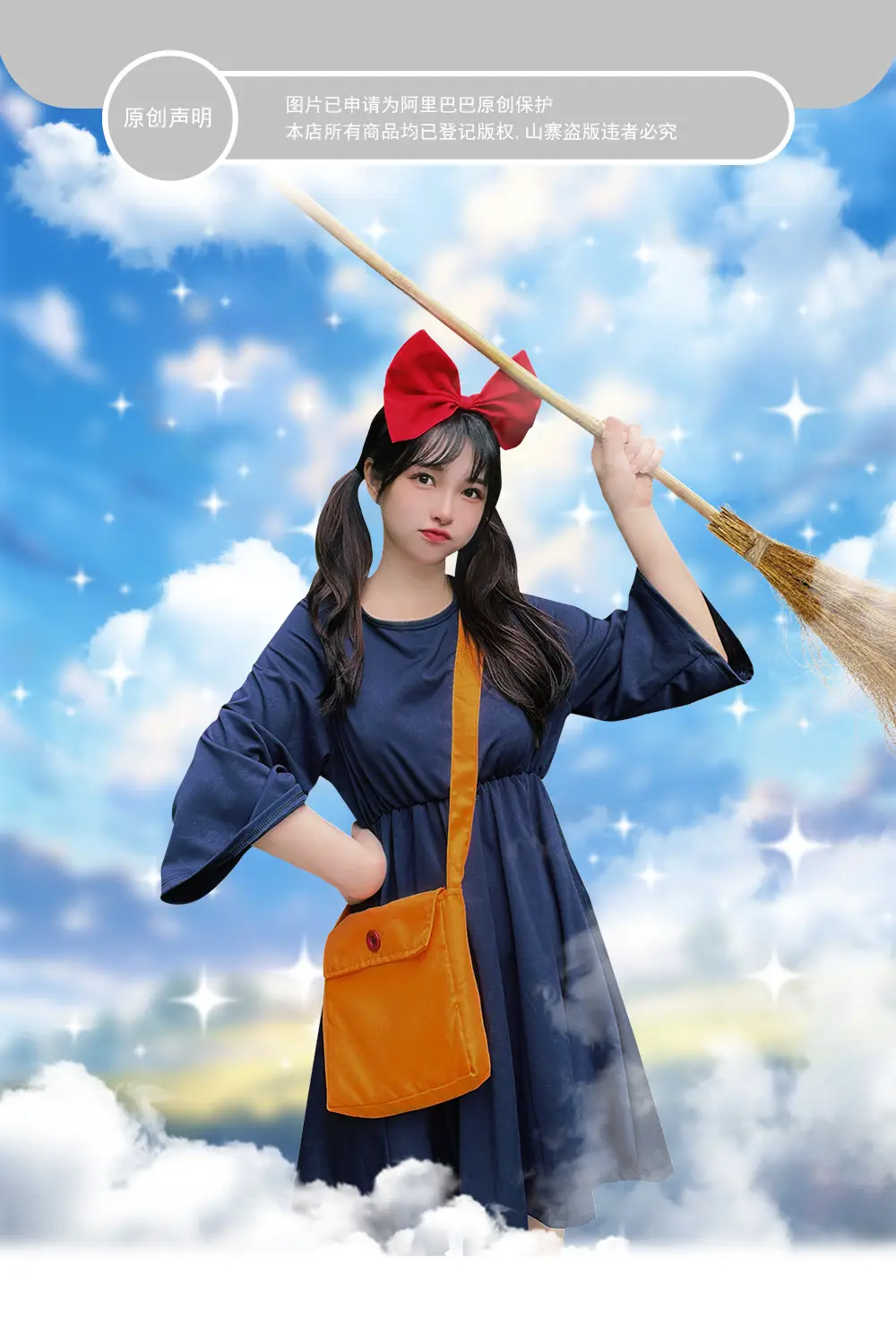 Two-Dimensional Adult Cosplay Costume Witch's Delivery Service Kiki Parent-Child Anime Cosplay — feature 1