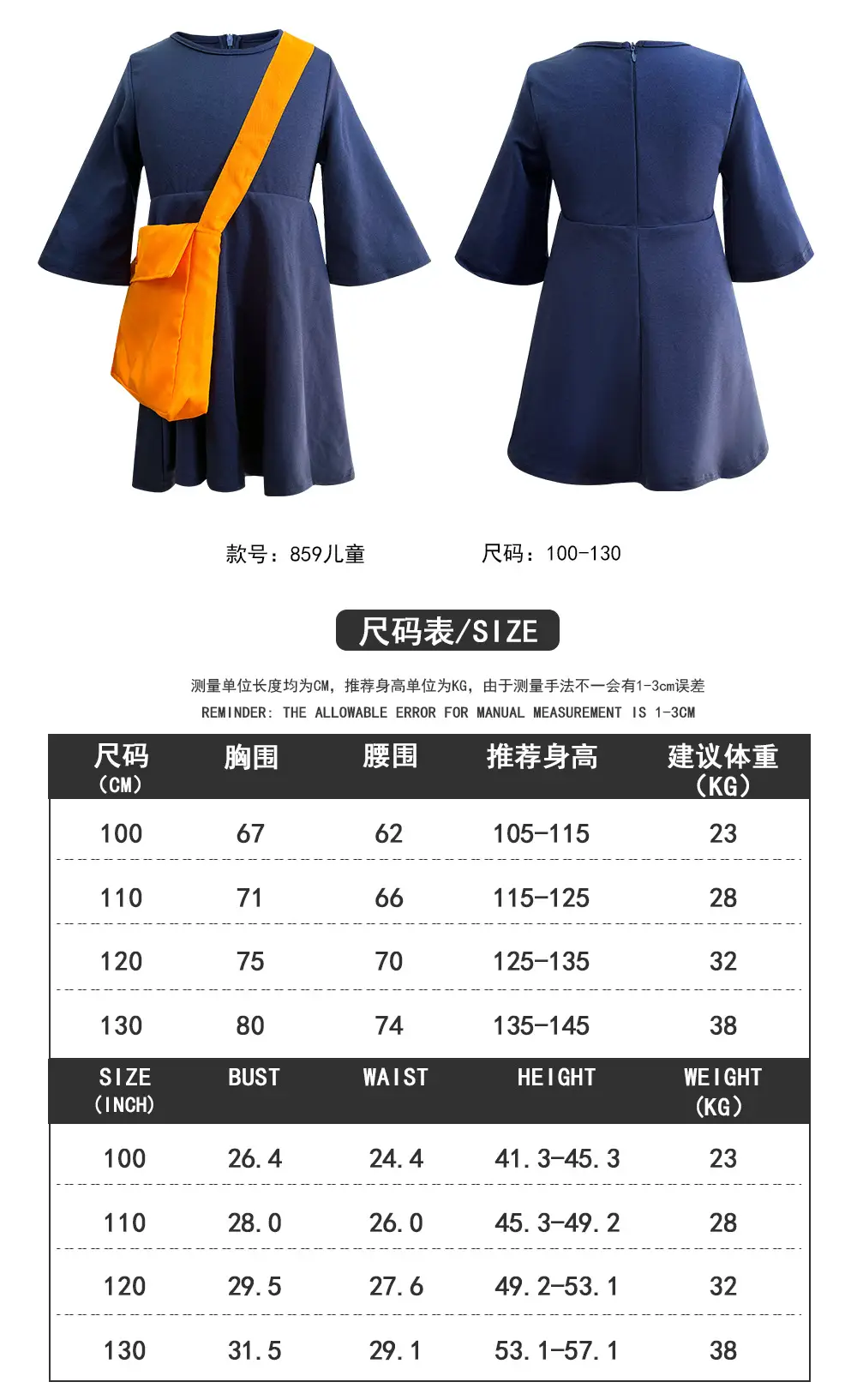 Two-Dimensional Adult Cosplay Costume Witch's Delivery Service Kiki Parent-Child Anime Cosplay — feature 4