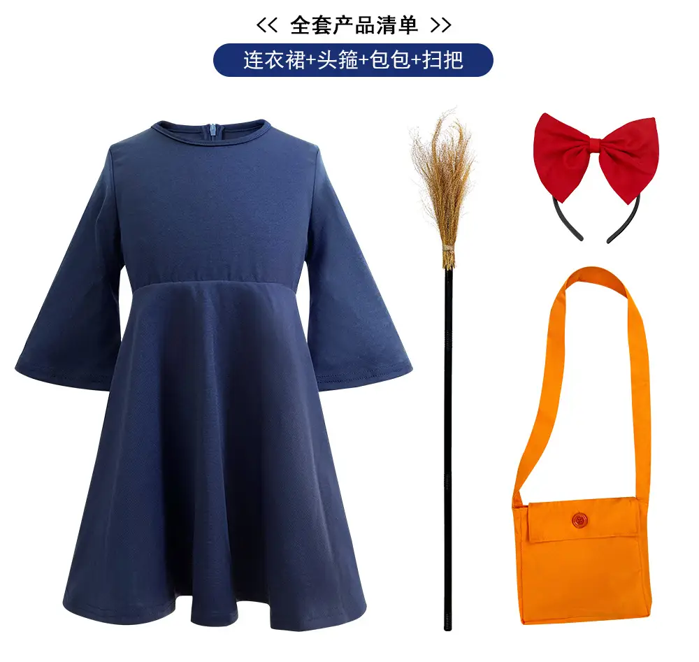 Two-Dimensional Adult Cosplay Costume Witch's Delivery Service Kiki Parent-Child Anime Cosplay — feature 6