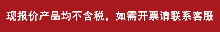 开票