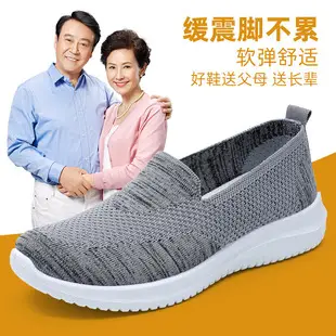 Women Fly-Weave Casual Sneakers White 2025 — feature 11