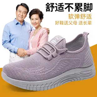 Women Fly-Weave Casual Sneakers White 2025 — feature 7