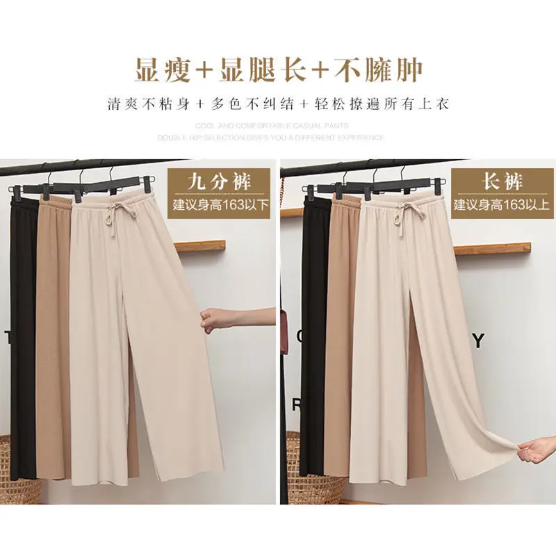 Women Ice Silk High Waist Draped Pants Summer - Image 18