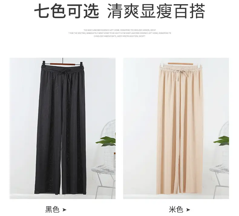 Women Ice Silk High Waist Draped Pants Summer — feature 13