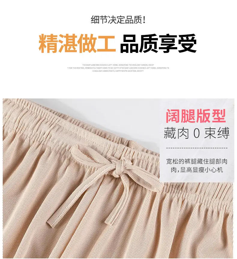 Women Ice Silk High Waist Draped Pants Summer — feature 15