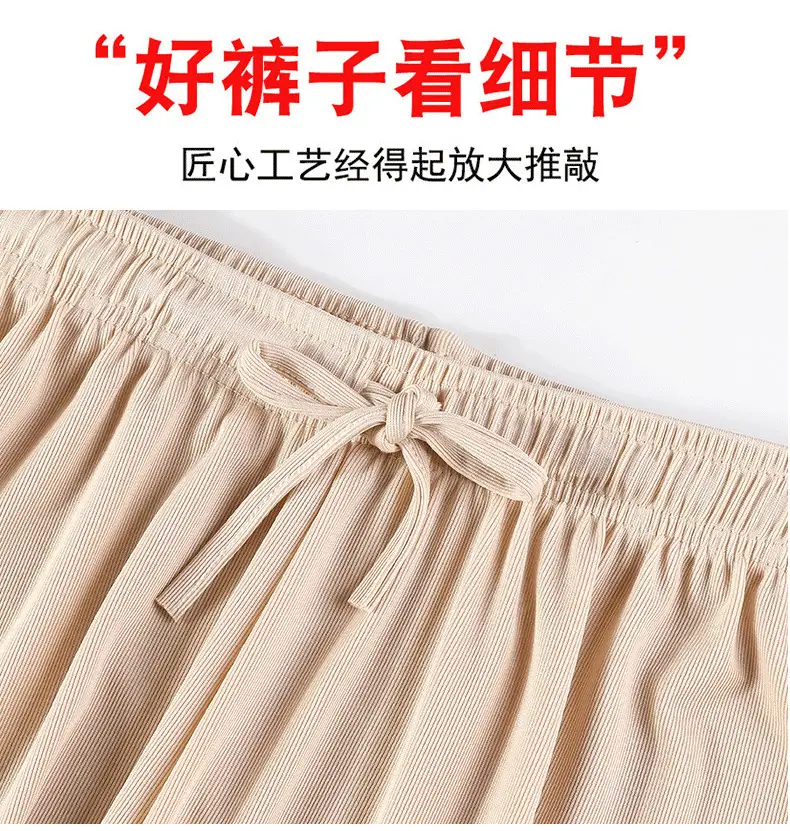 Women Ice Silk High Waist Draped Pants Summer — feature 17