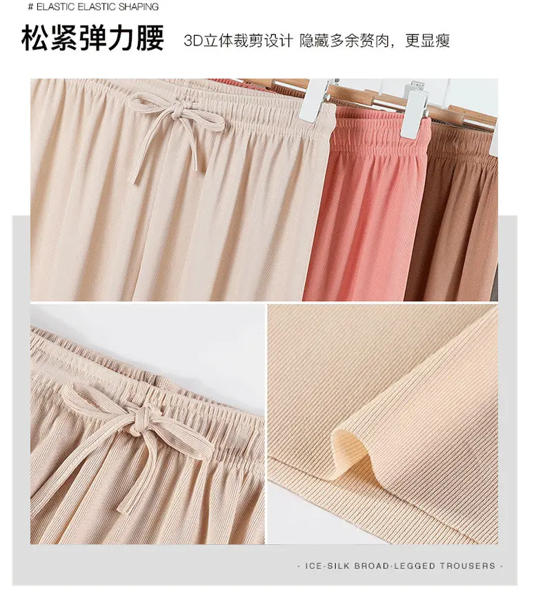 Women Ice Silk High Waist Draped Pants Summer — feature 18