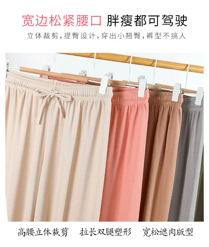 Women Ice Silk High Waist Draped Pants Summer — feature 20