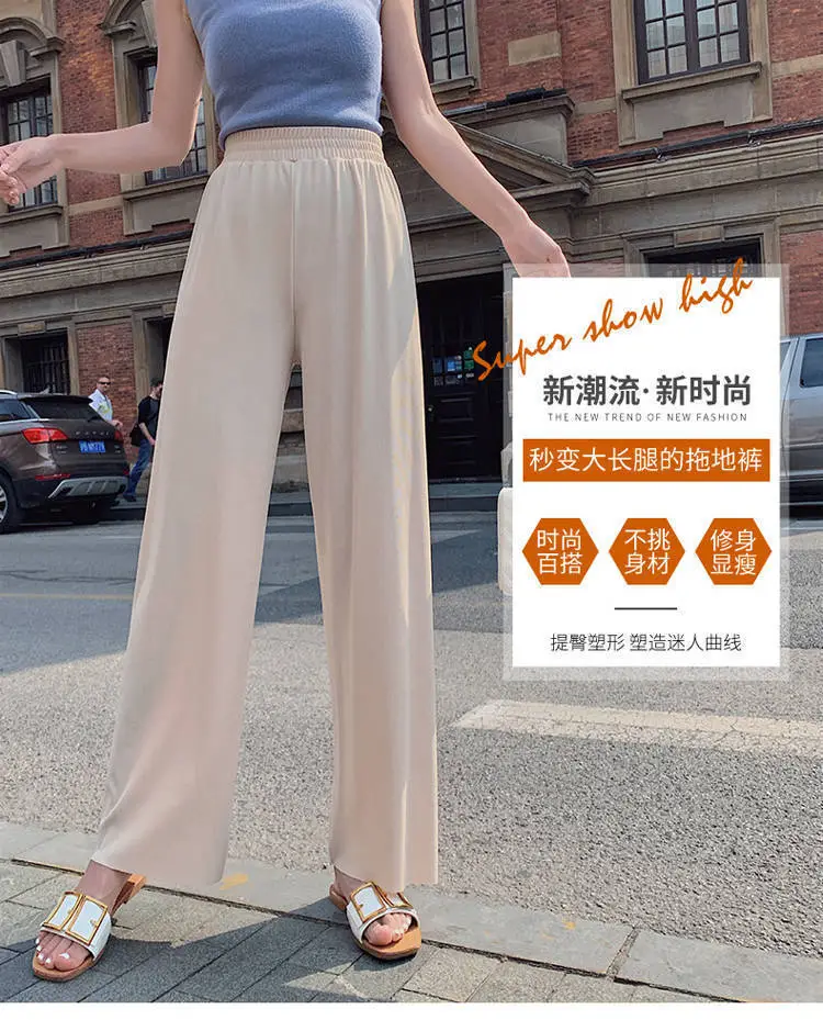 Women Ice Silk High Waist Draped Pants Summer — feature 8