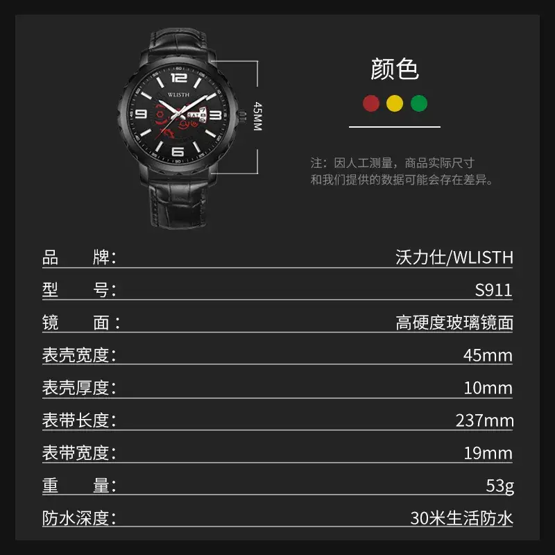 Men's Waterproof Quartz Watch 5911 Black 53g - Image 7