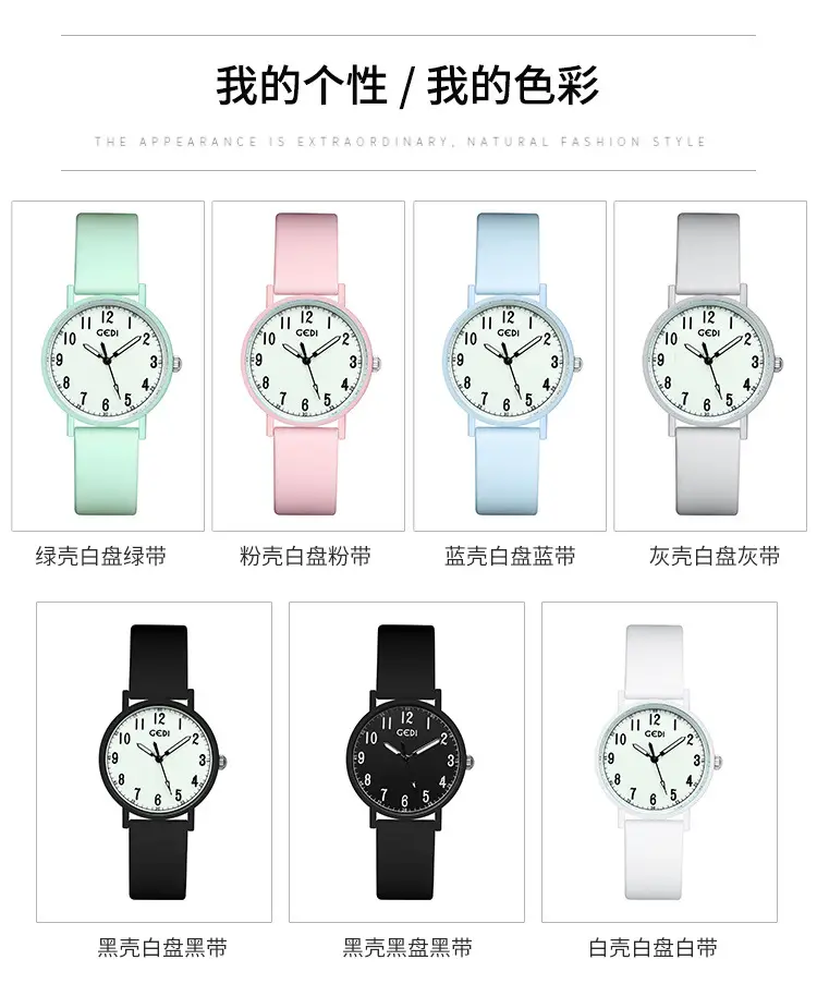 Goldie Silicone Student Watch Mint Green Waterproof Quartz — feature 14