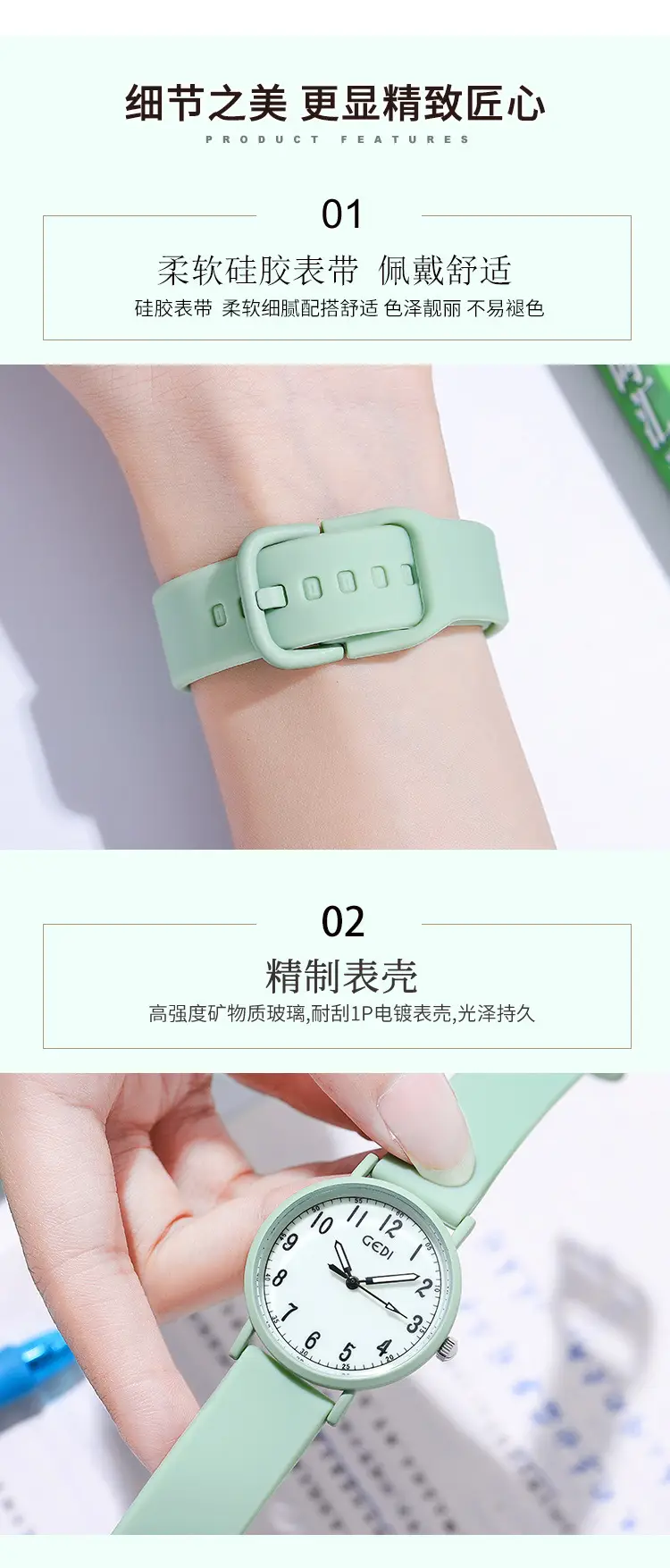Goldie Silicone Student Watch Mint Green Waterproof Quartz — feature 15