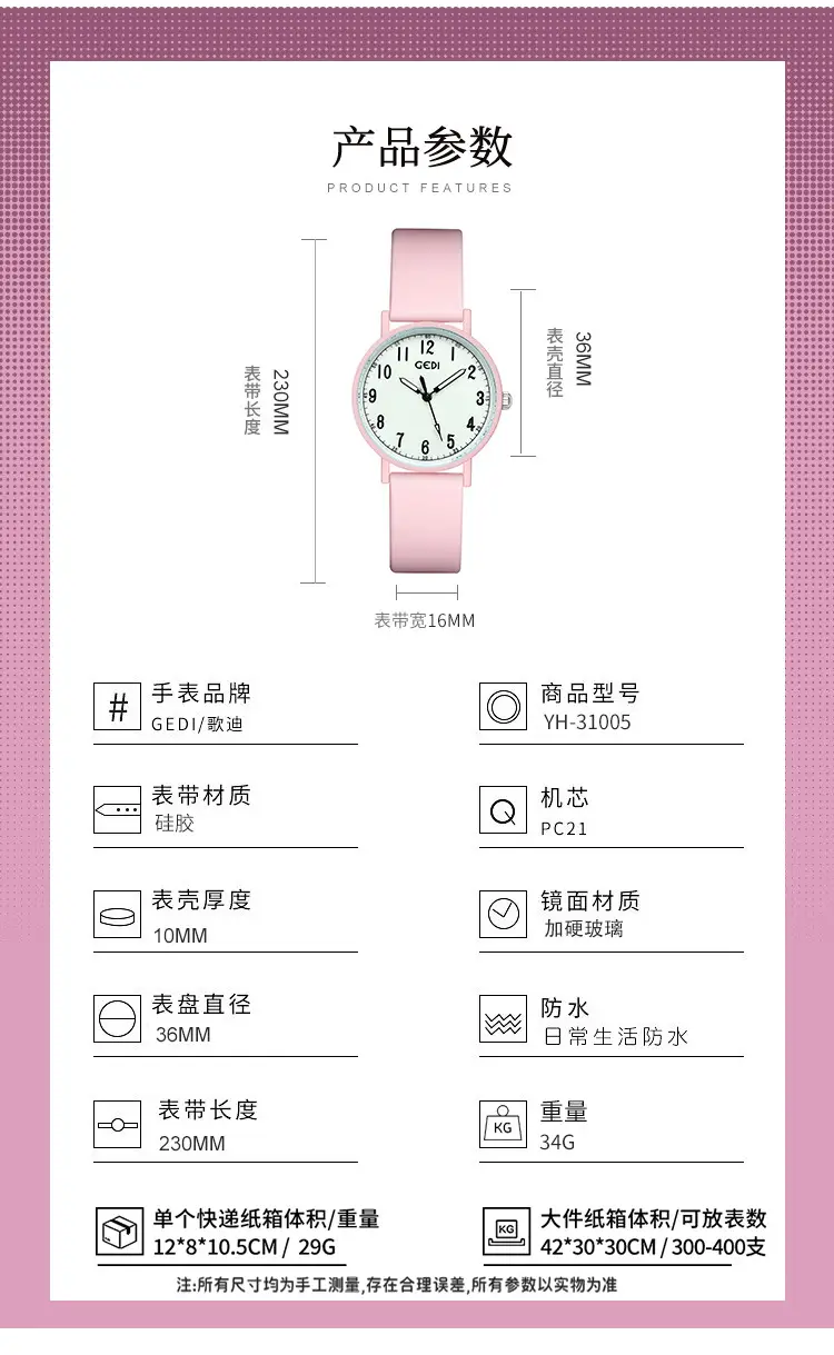 Goldie Silicone Student Watch Mint Green Waterproof Quartz — feature 7
