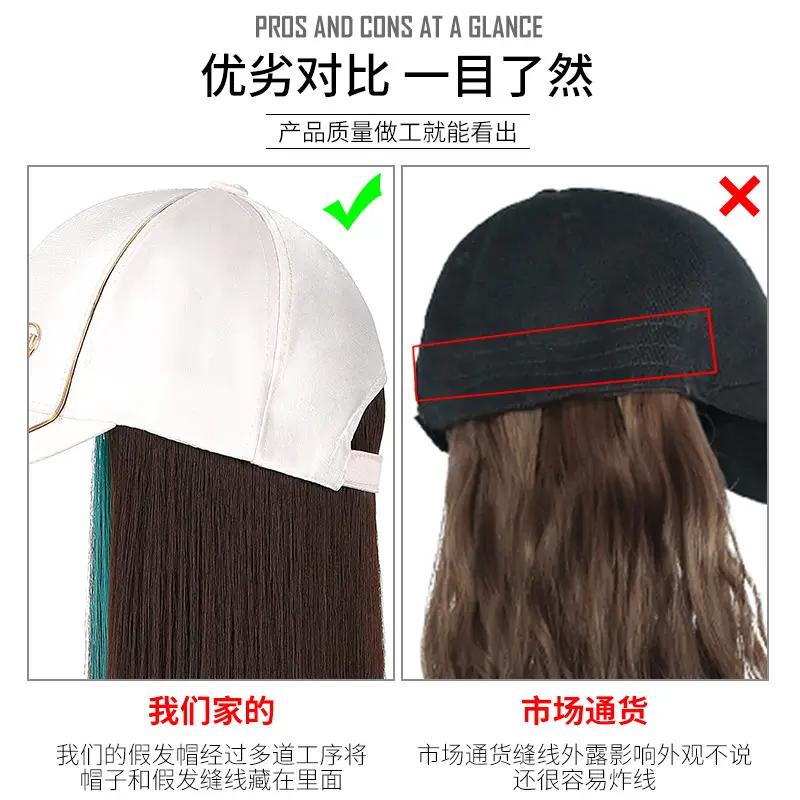 Women's Long Straight Hair Cap Wig Brown Green Purple