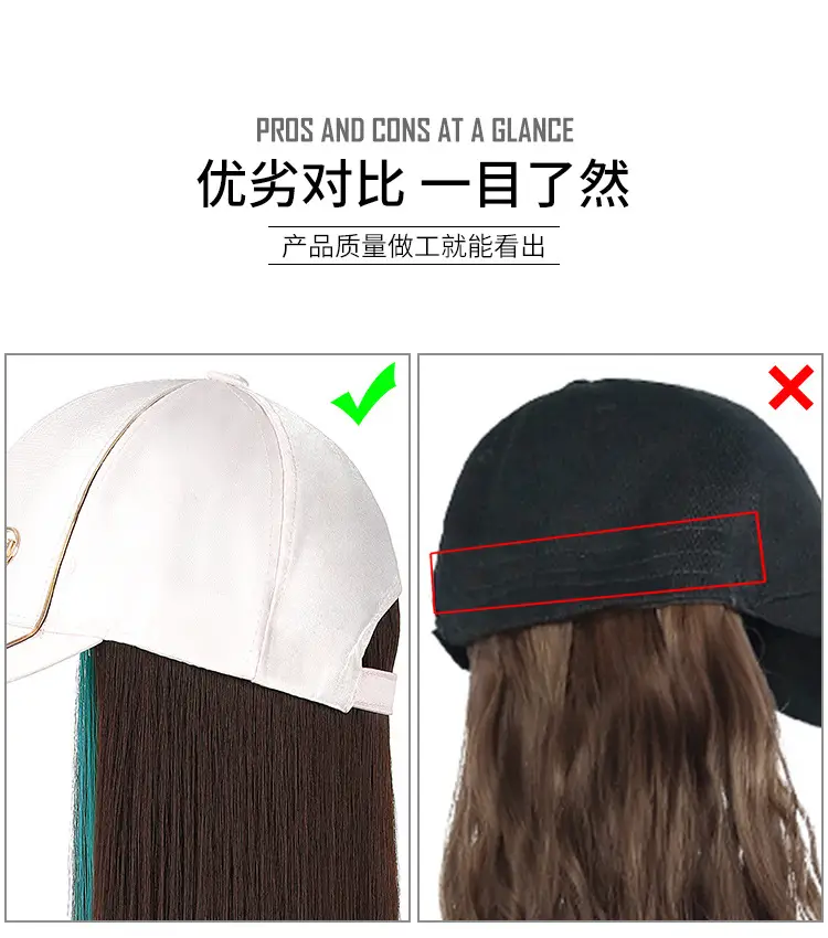 三H色长直一体假发帽_05.jpg