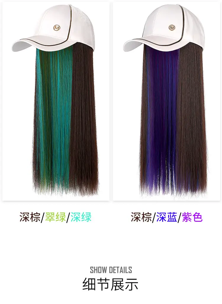 三H色长直一体假发帽_07.jpg