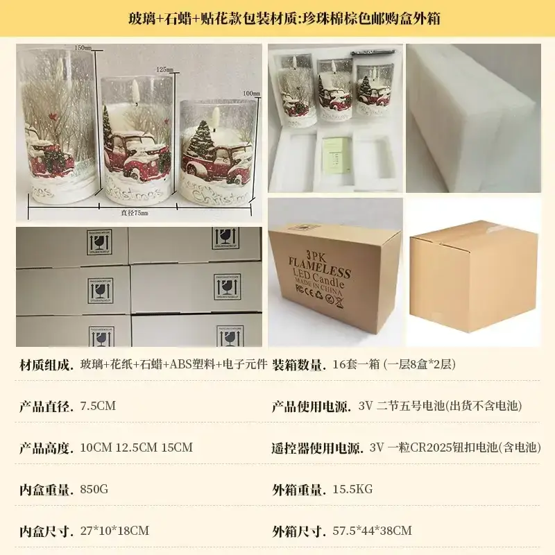 LED Electronic Candle for Christmas Holiday Atmosphere
