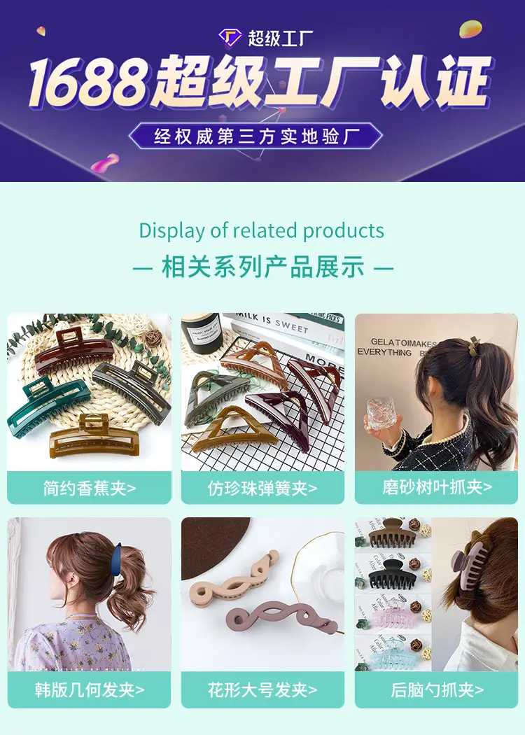 French Style Large Hair Grab Clip 30g Elegant Design — feature 1