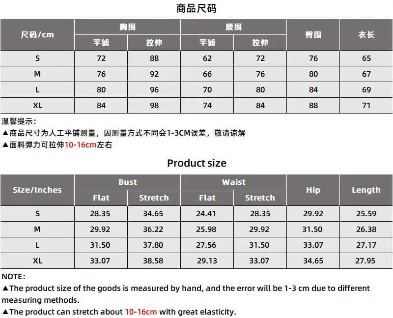 1180尺码表.png