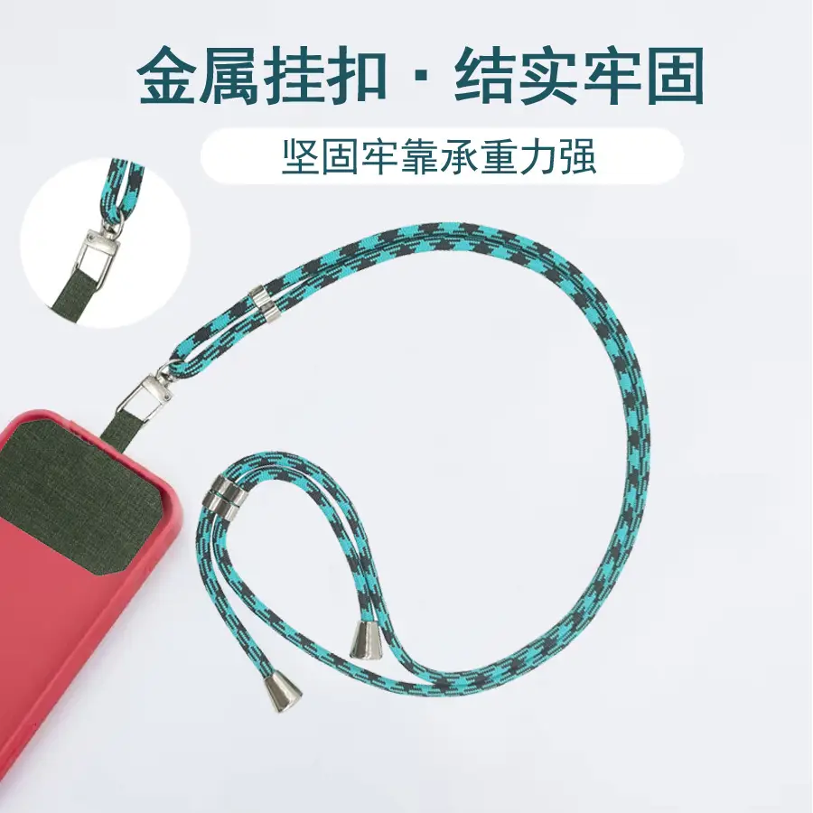 Anti-Loss Mobile Phone Lanyard with TPU Cloth - Image 9
