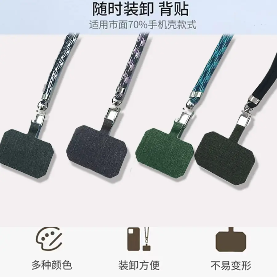 Anti-Loss Mobile Phone Lanyard with TPU Cloth - Image 10