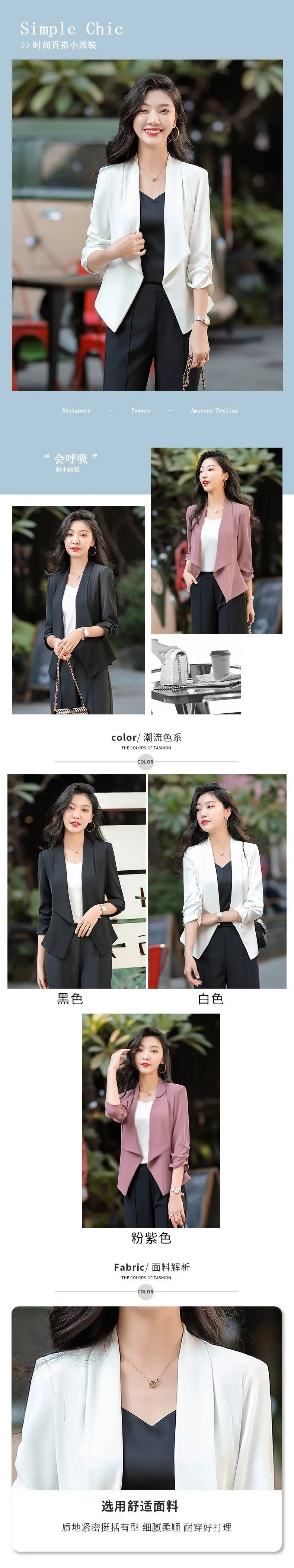 Women's Pink Seven-Point Sleeve Small Suit Jacket Spring Summer — feature 1