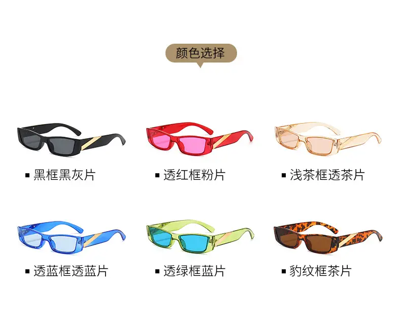 Retro Square Sunglasses for Women Men Street Style European American Hip Hop — feature 8