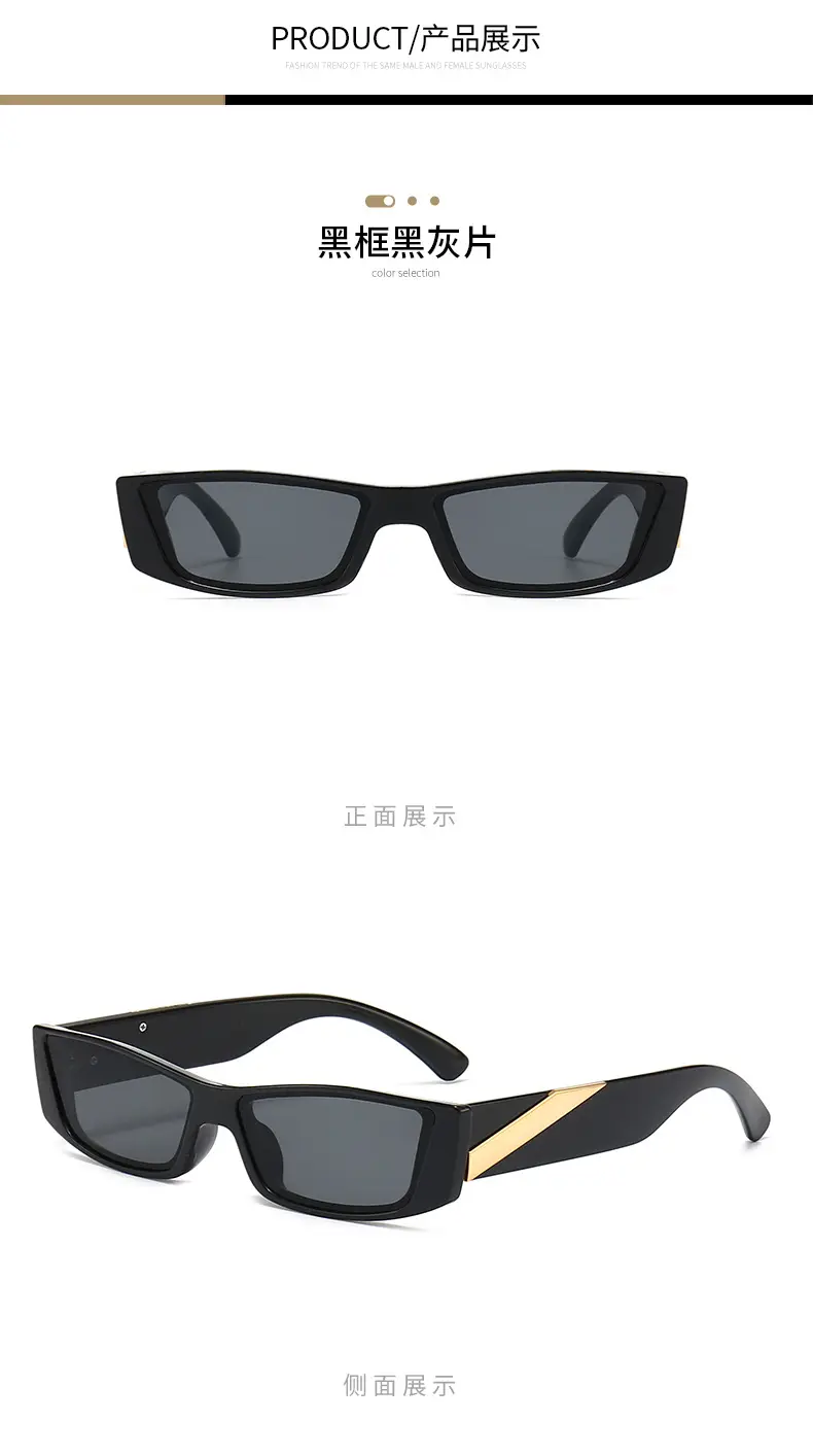 Retro Square Sunglasses for Women Men Street Style European American Hip Hop — feature 9