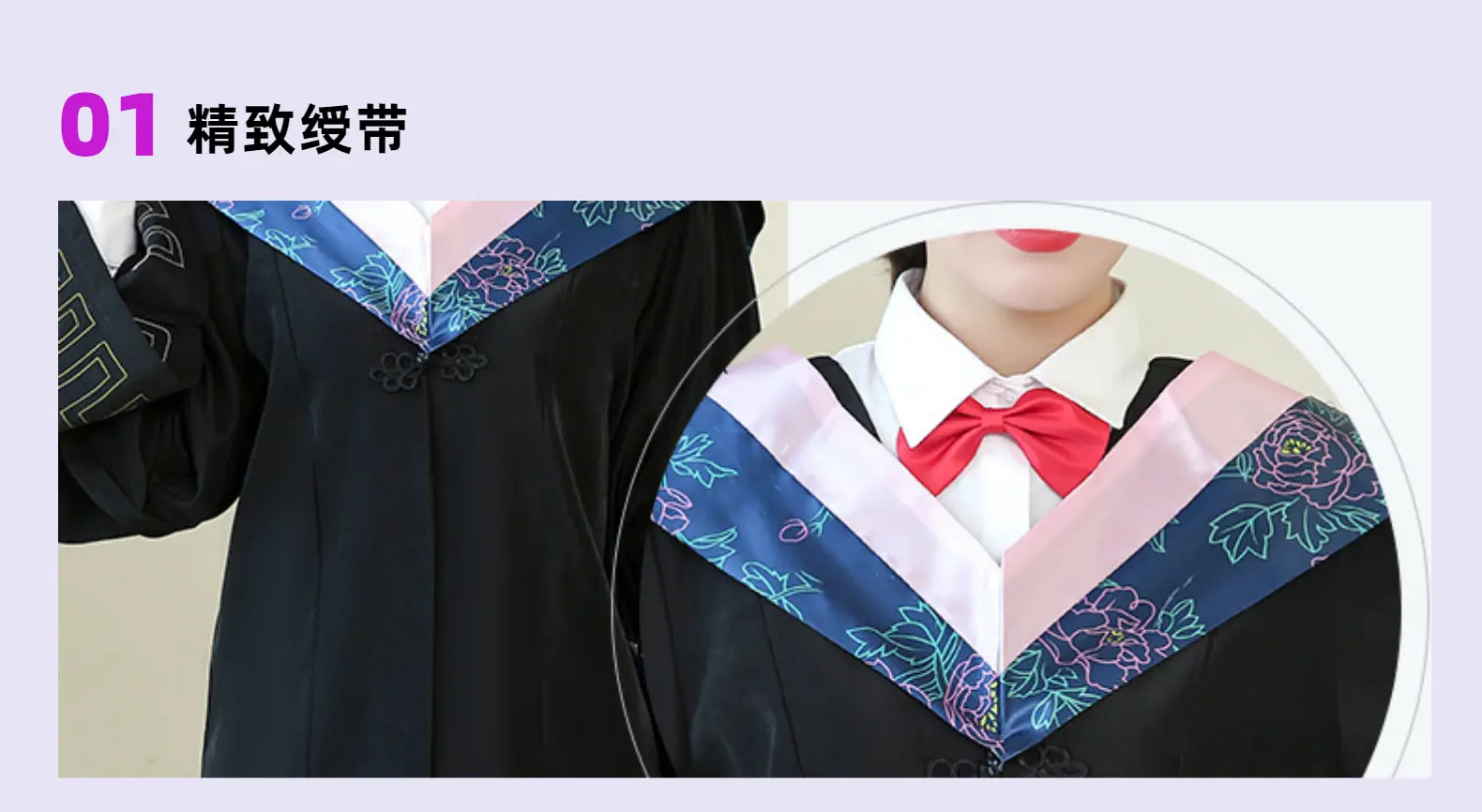 Bachelor's Graduation Gown Black V-Neck College Student — feature 13