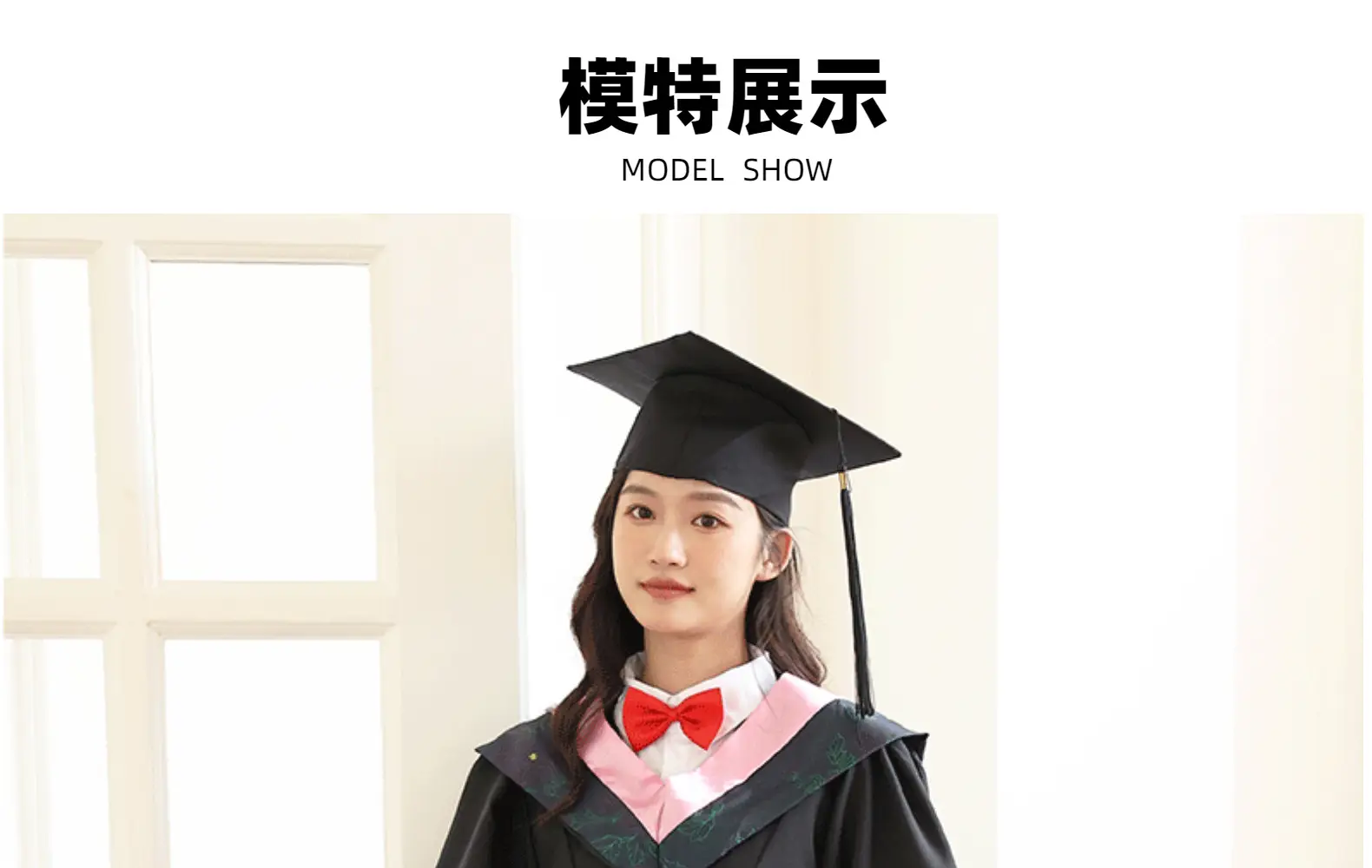 Bachelor's Graduation Gown Black V-Neck College Student — feature 20