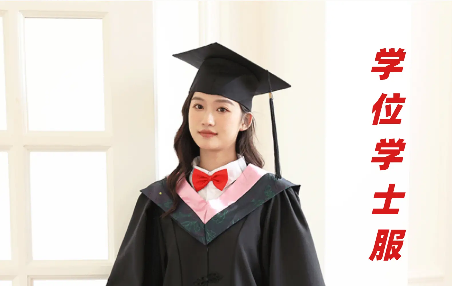 Bachelor's Graduation Gown Black V-Neck College Student — feature 6