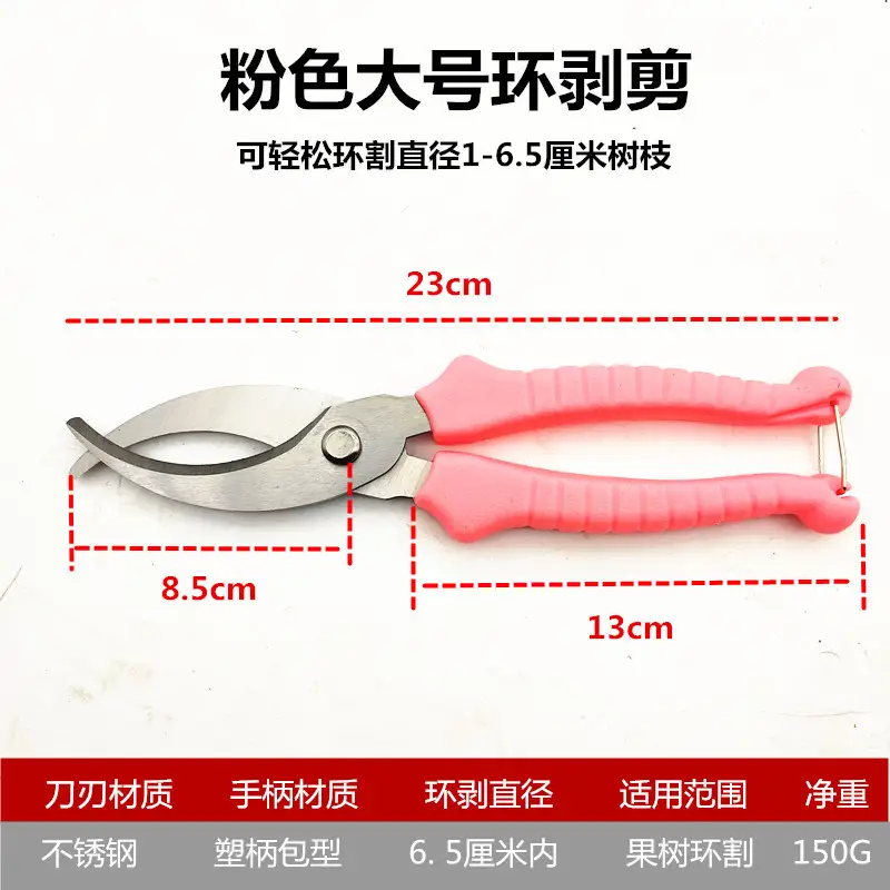 Ring Cutter Scissors Wholesale Fruit Tree Peeler Pruning Shears Garden Tools Greening Peeling Knife Ring Cutter Ring Cutter