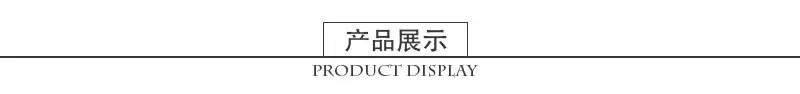 产品详情