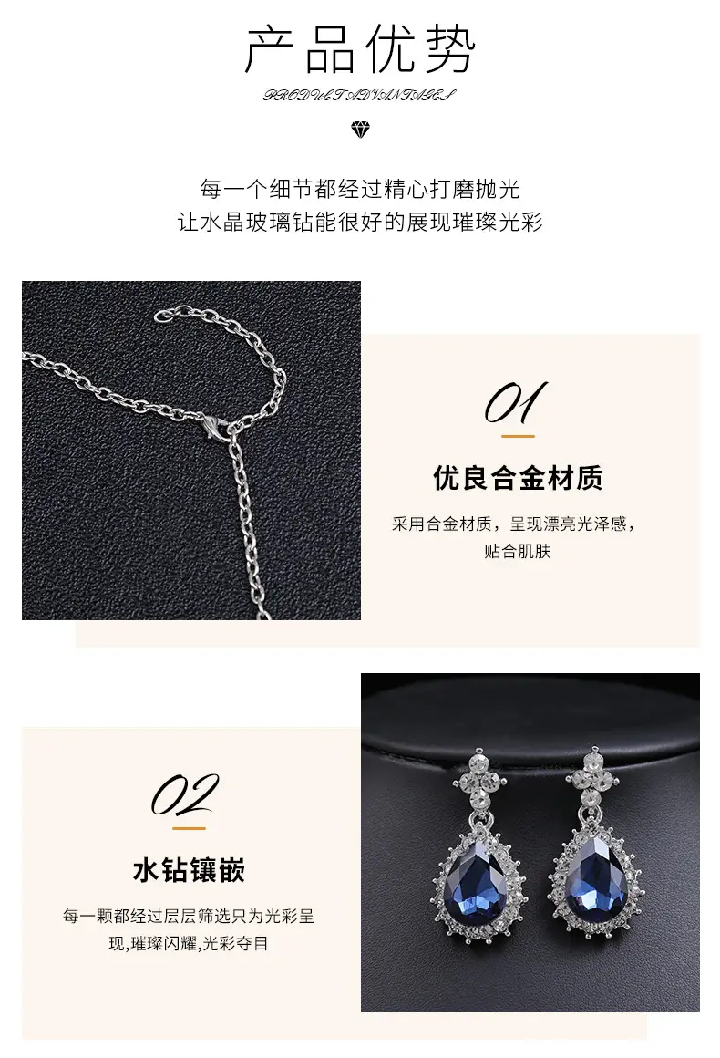 项链套装详情改_05.jpg